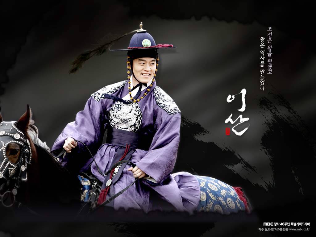 Lee San, Wind of the Palace